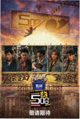刀剑神域剧场版声优访谈特别节目