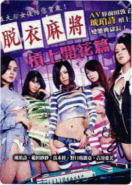 刀剑神域剧场版幕后制作特辑