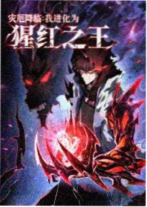 刀剑神域进击篇原创角色米娅